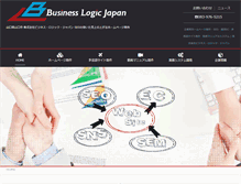 Tablet Screenshot of bslg.jp